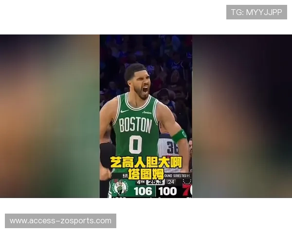 关键时刻谁来出手从数据复盘塔图姆进攻选择的胜负分水岭逻辑解析