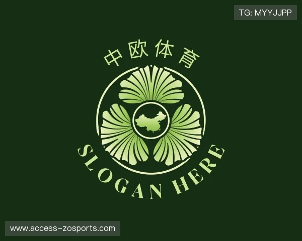 发现中欧体育